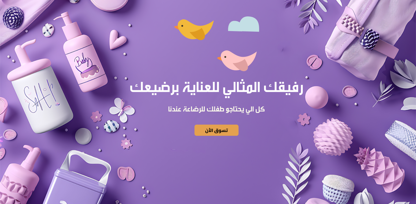 سليمان للأطفال image-slider-0