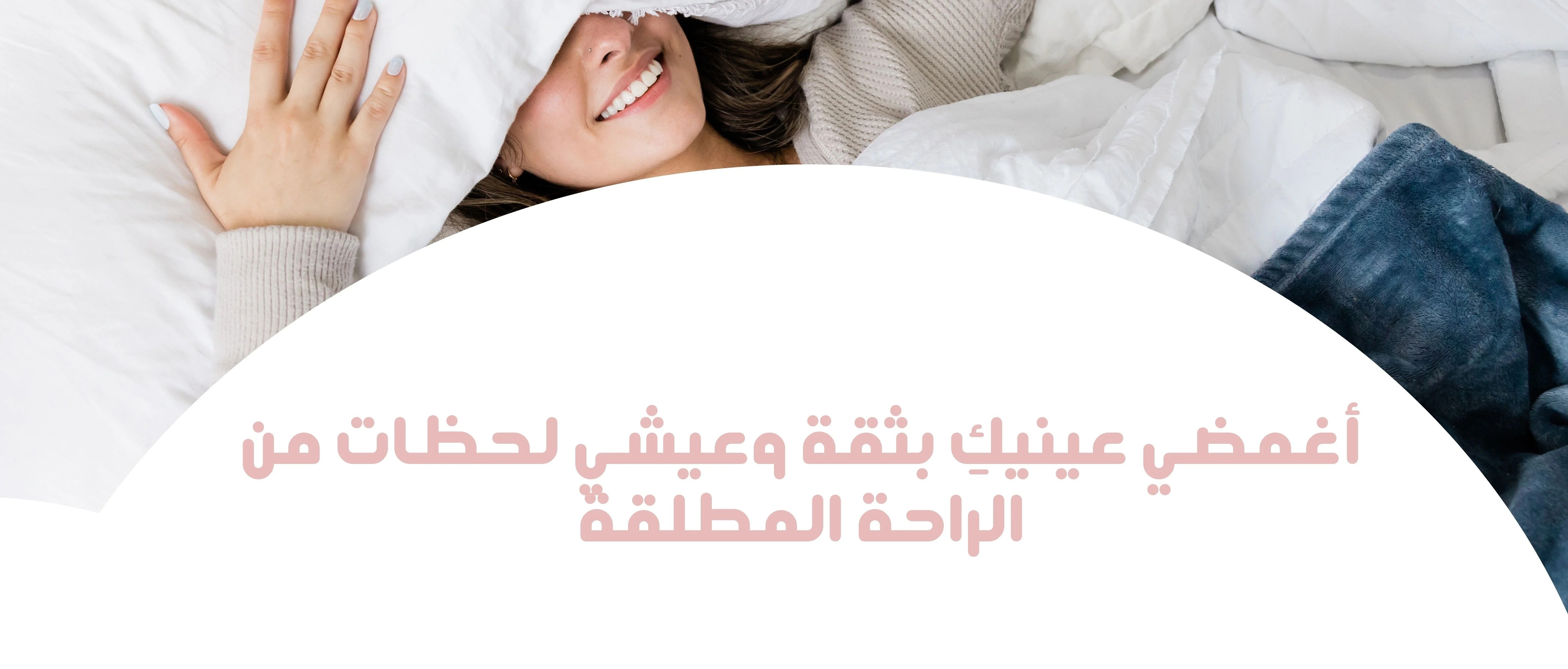 لورا اونلاين
