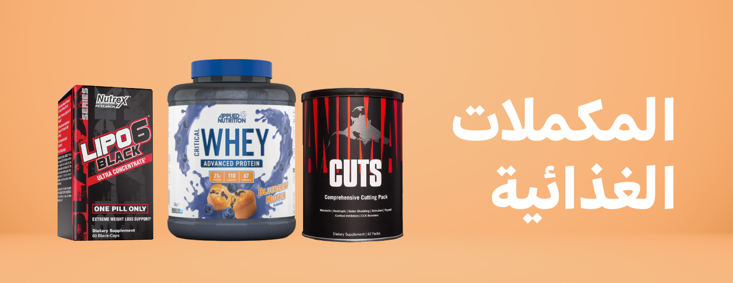 SABS Energy store for nutritional supplements image-slider-2