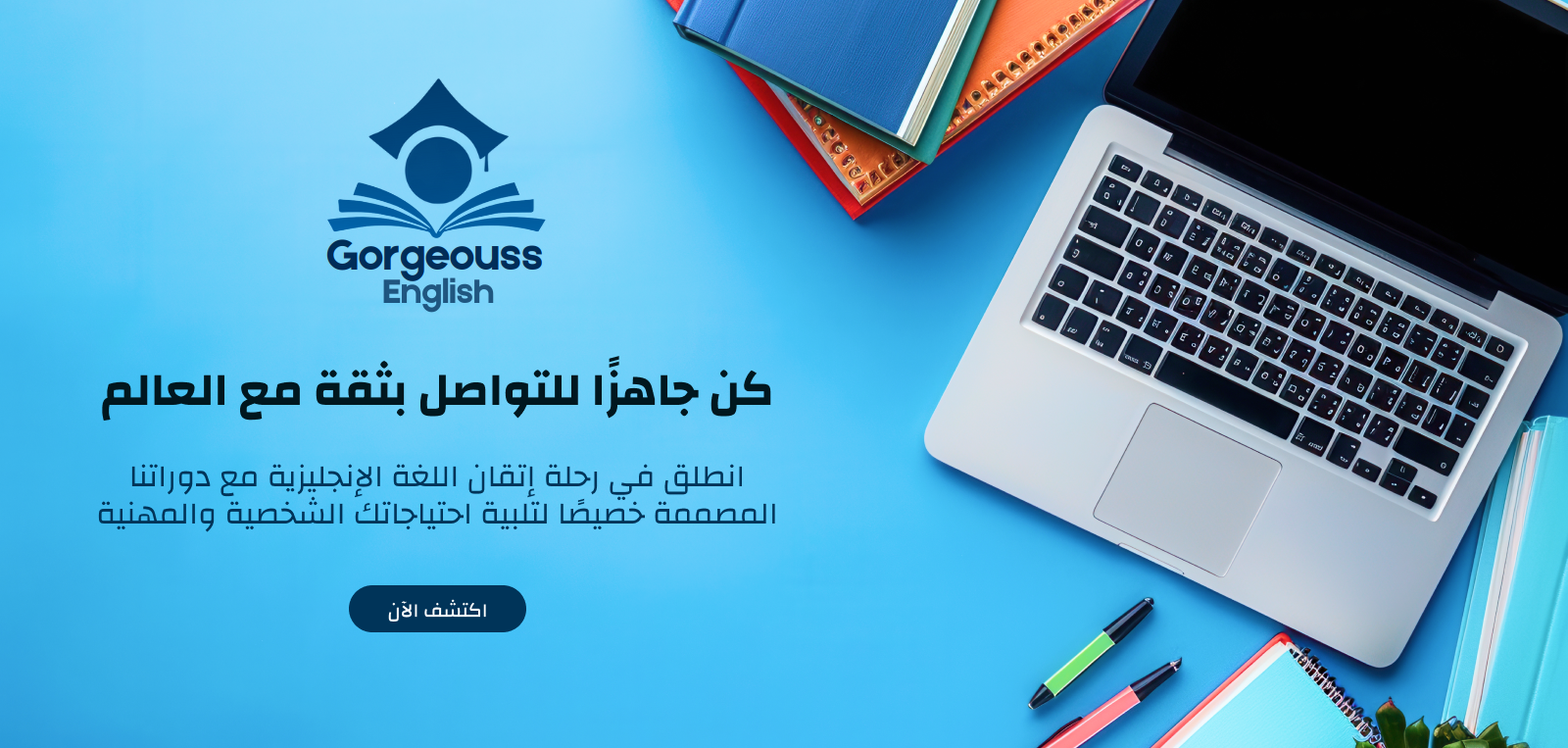 قورجس gorgeous English image-slider-0