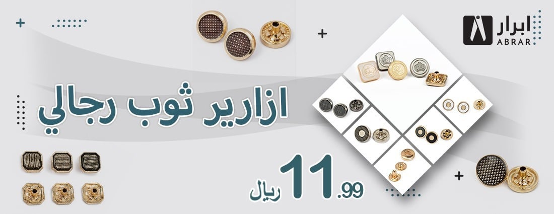 ابرار | Abrar image-slider-2
