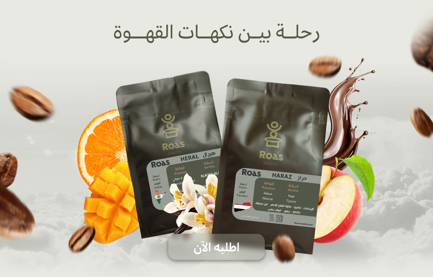 محامص رواس للتعبئة والتغليف image-slider-0