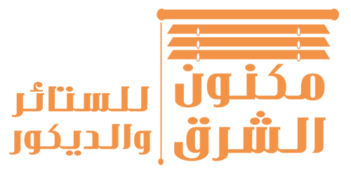 مكنون الشرق