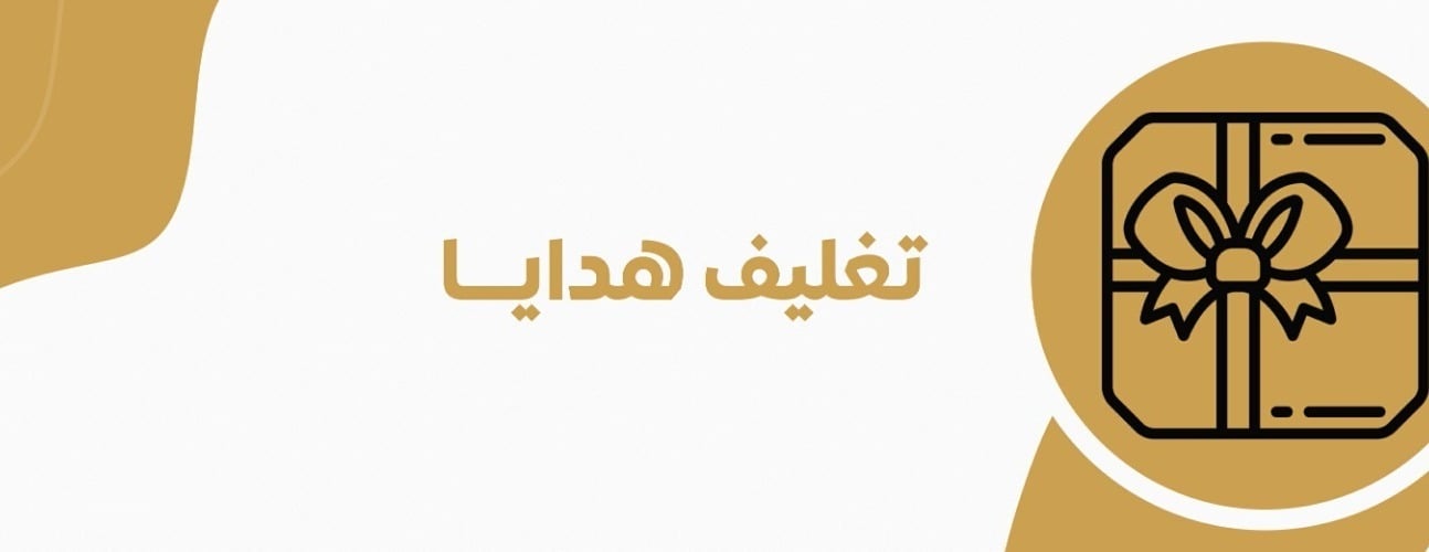 fixed banner