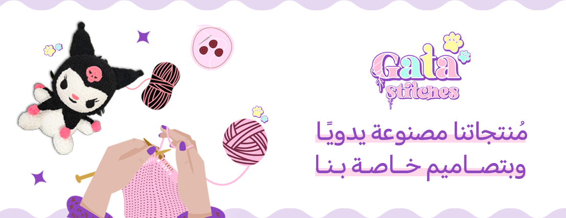 fixed banner