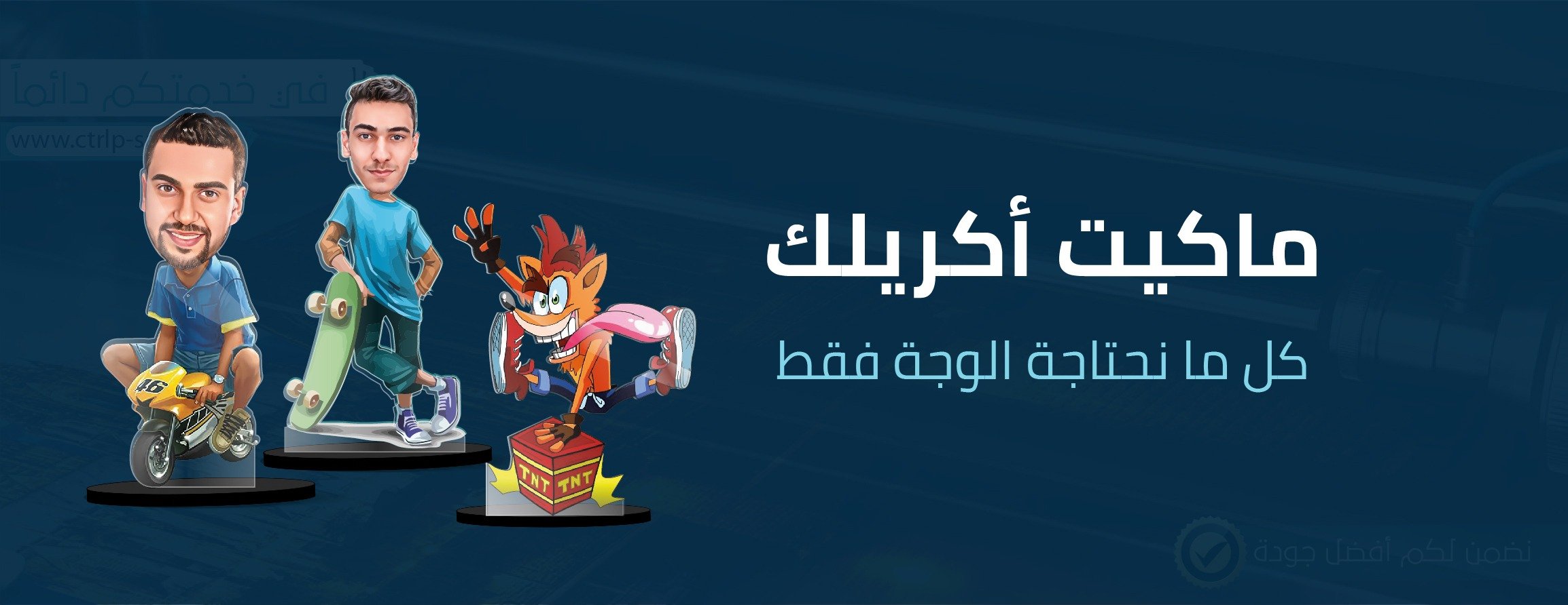 كنترول بي image-slider-0