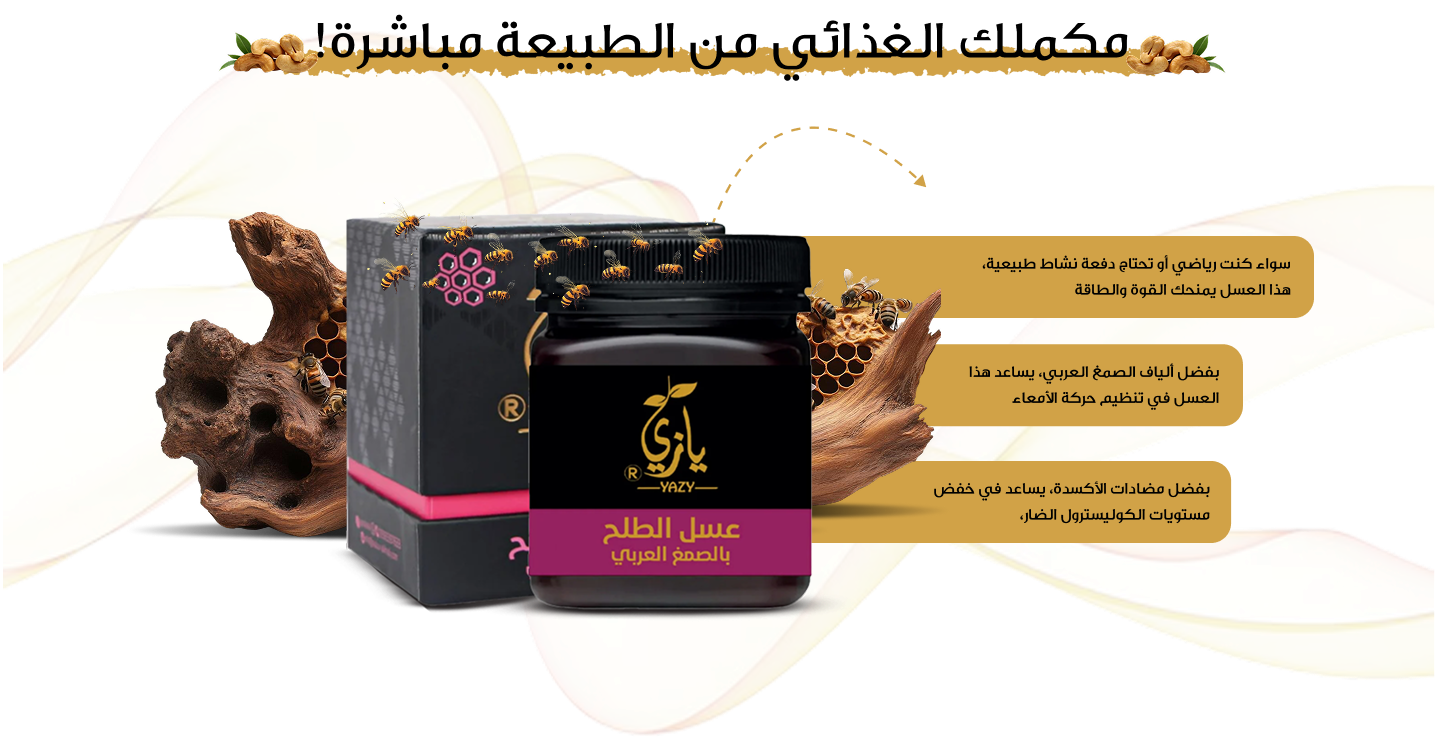 متجر يازي