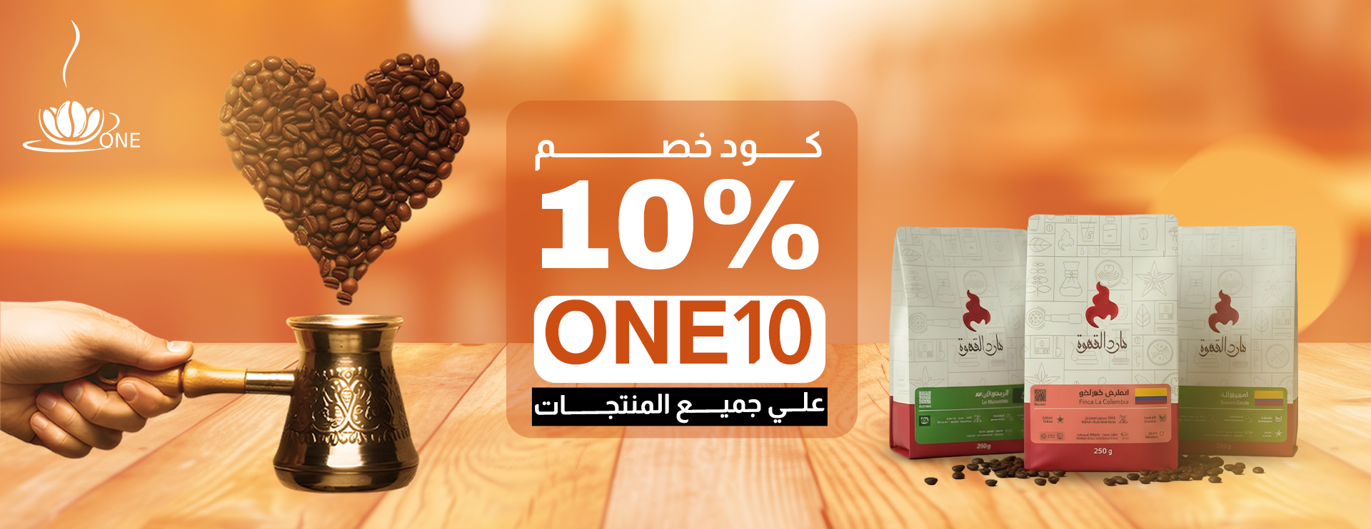 متجر ون | One Store image-slider-0