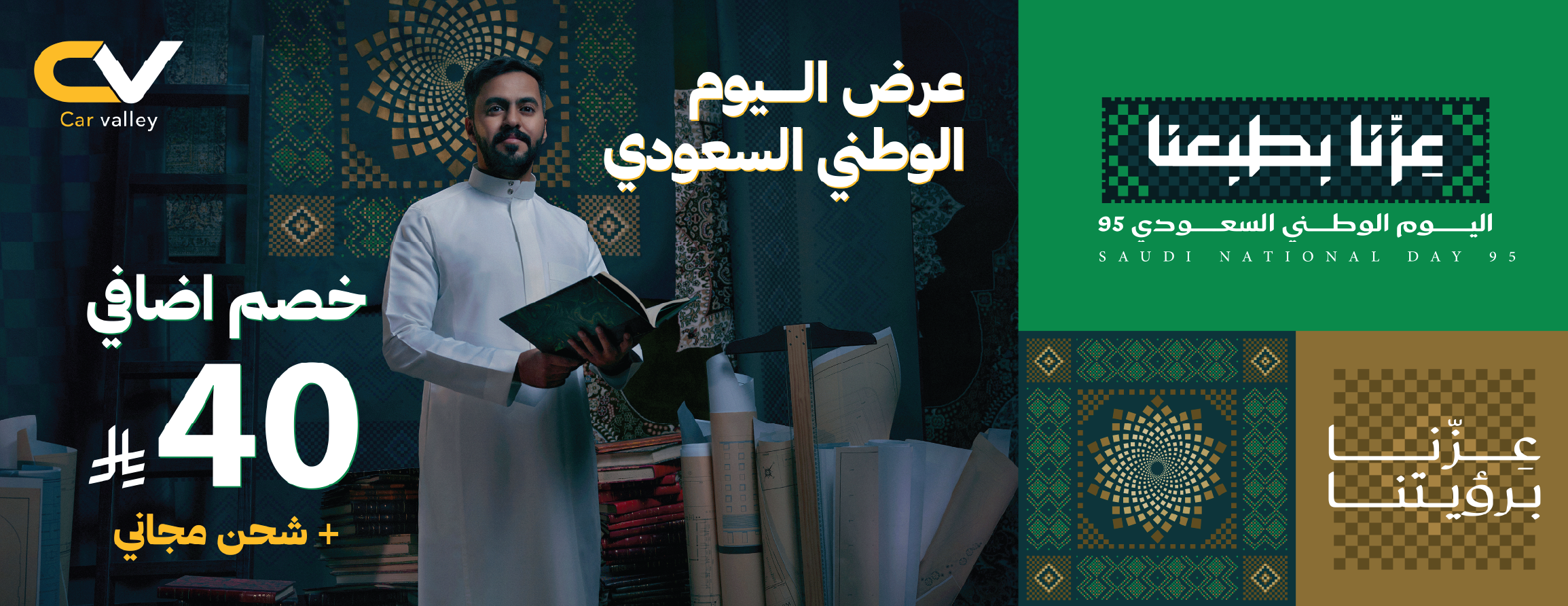 car valley image-slider-0