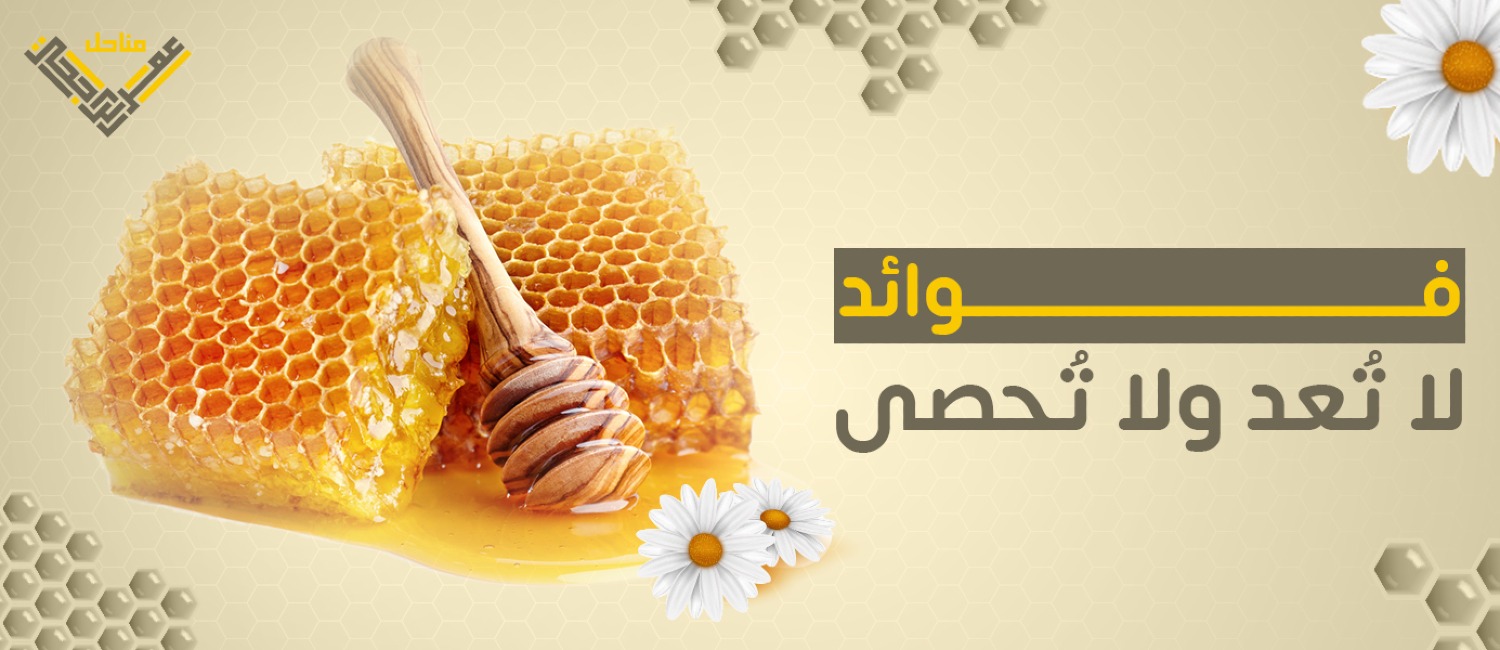 مناحل عمر الراجحي image-slider-2