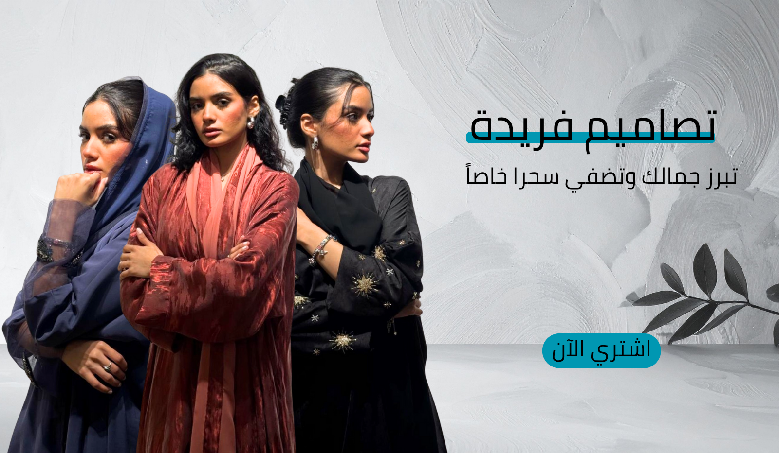 •  T  A  M  A  • تَــامَـا كونسيبت ستور