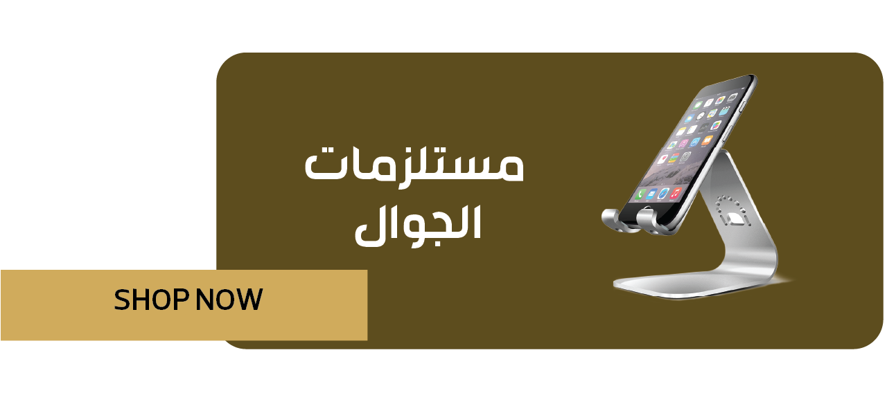fixed banner