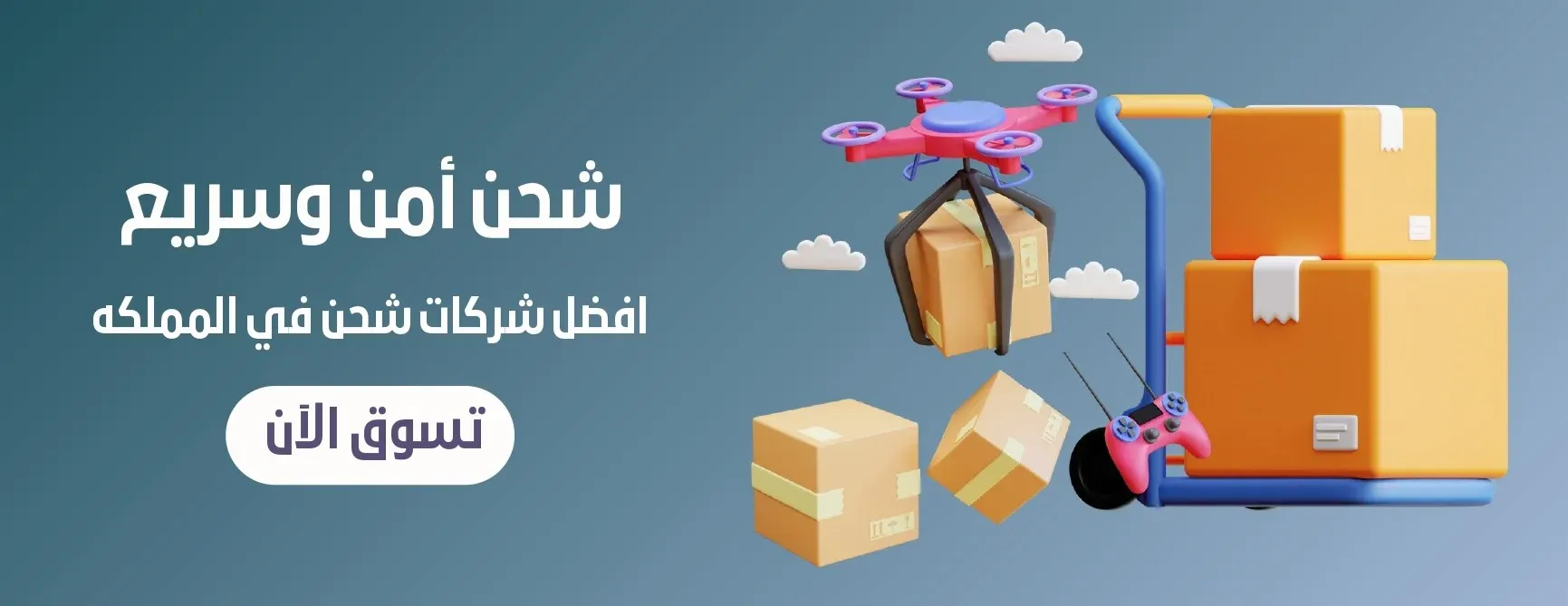 متجر الجوهره image-slider-1