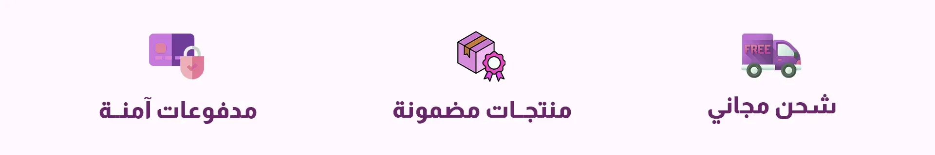 fixed banner