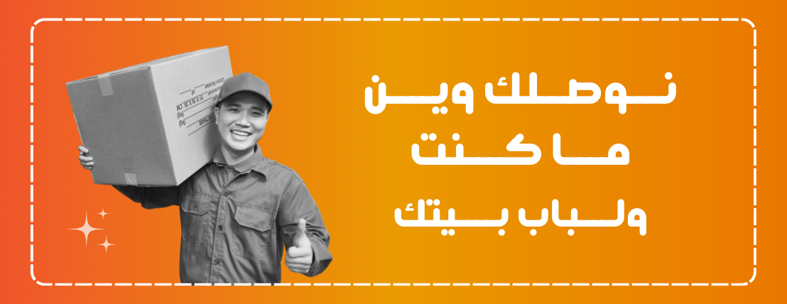 SELAL STORE  متجر سِلال image-slider-0