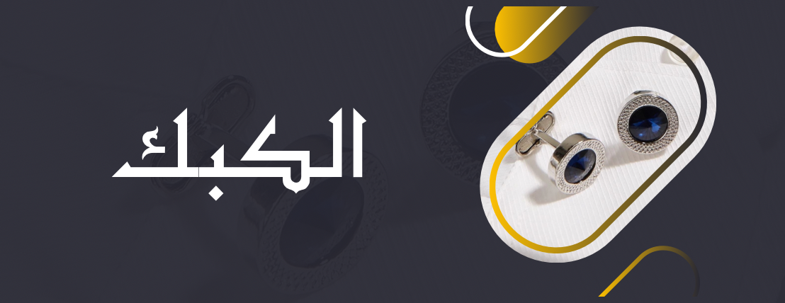 رِتبة | RITBA image-slider-0