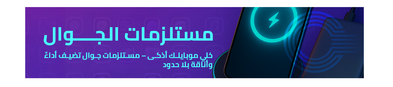 fixed banner