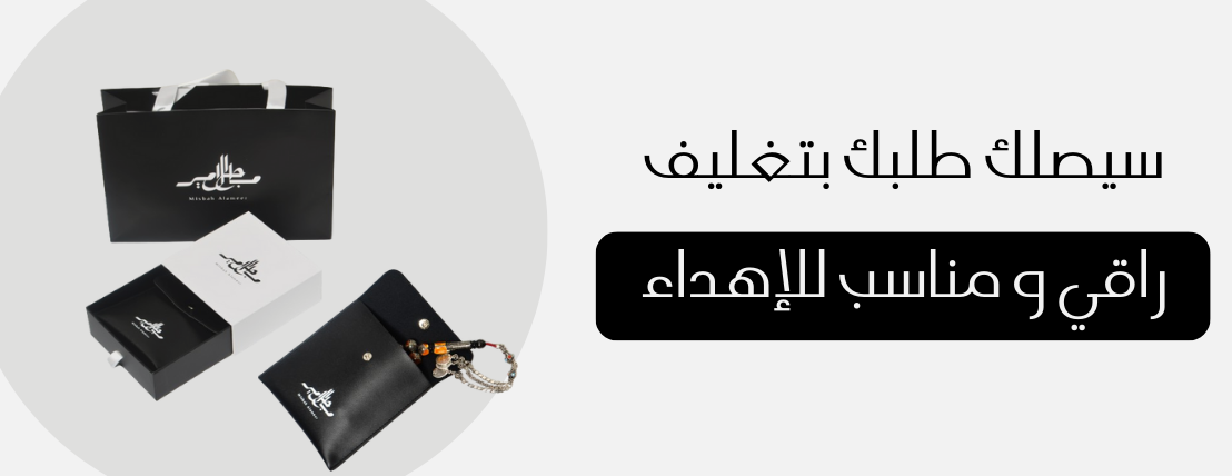 بنر صفحة تفاصيل المنتج