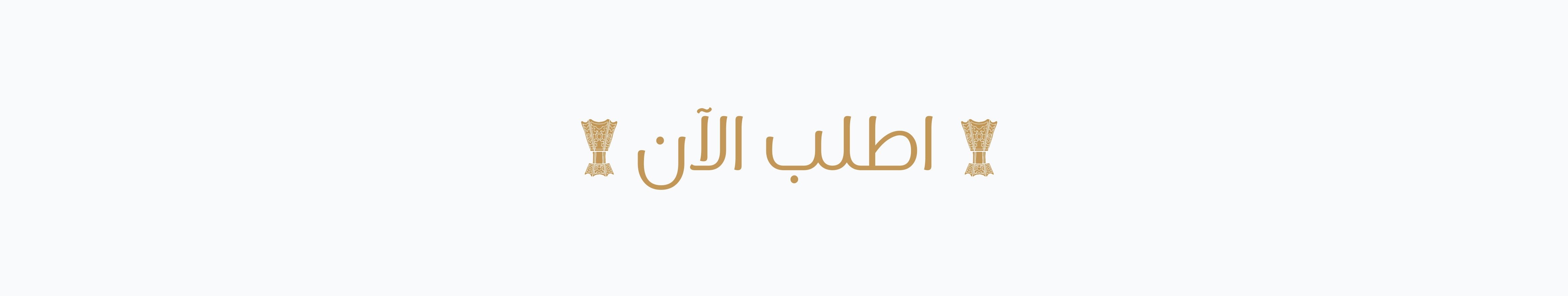 fixed banner
