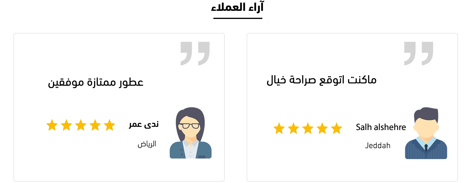 elissa perfumes-اليسا للعطور-عطور اليسا image-slider-0