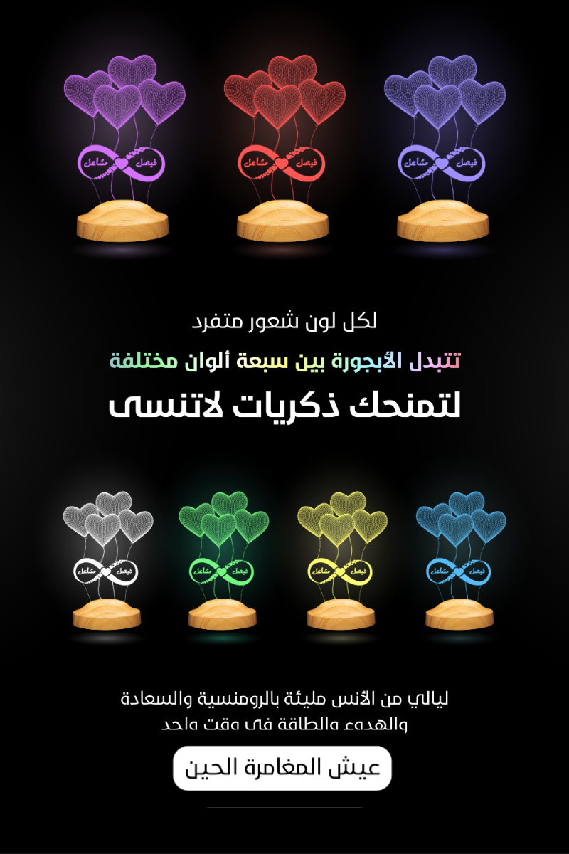 الريمان للهديا - Al Ryman for Gift