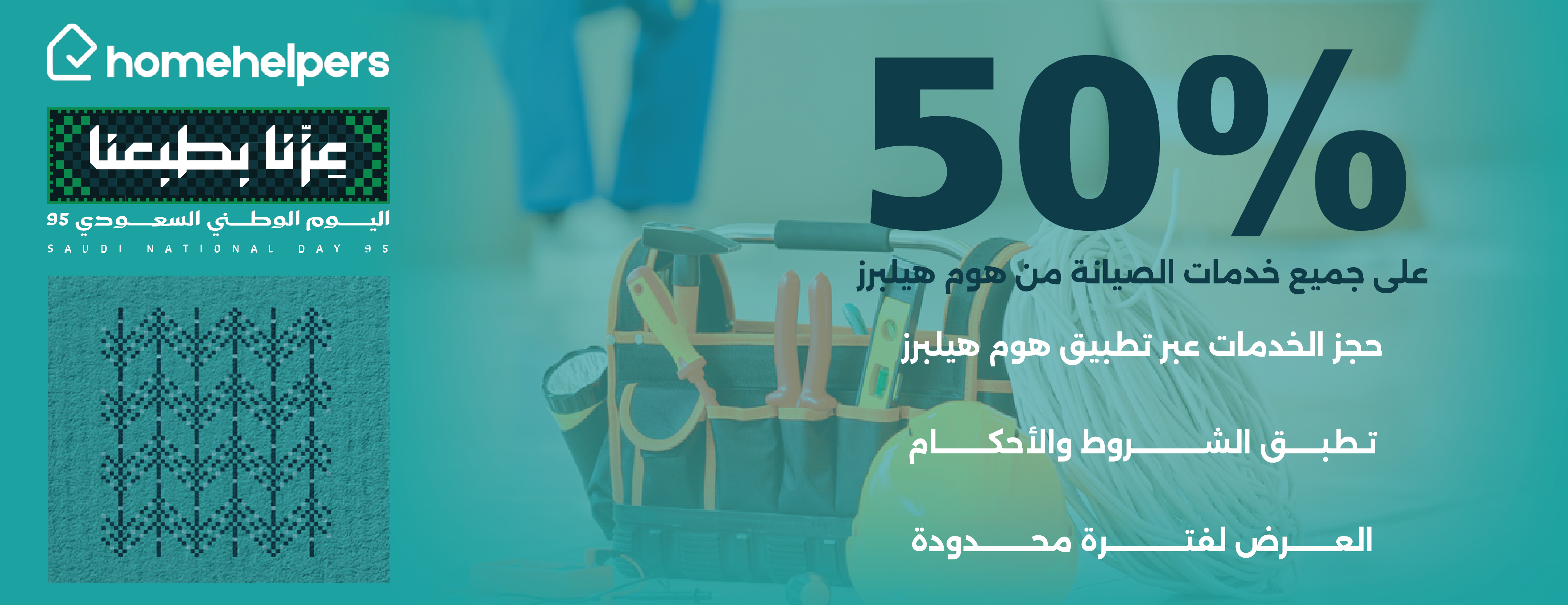 HomeHelpers image-slider-0