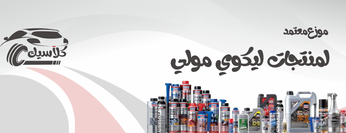 fixed banner