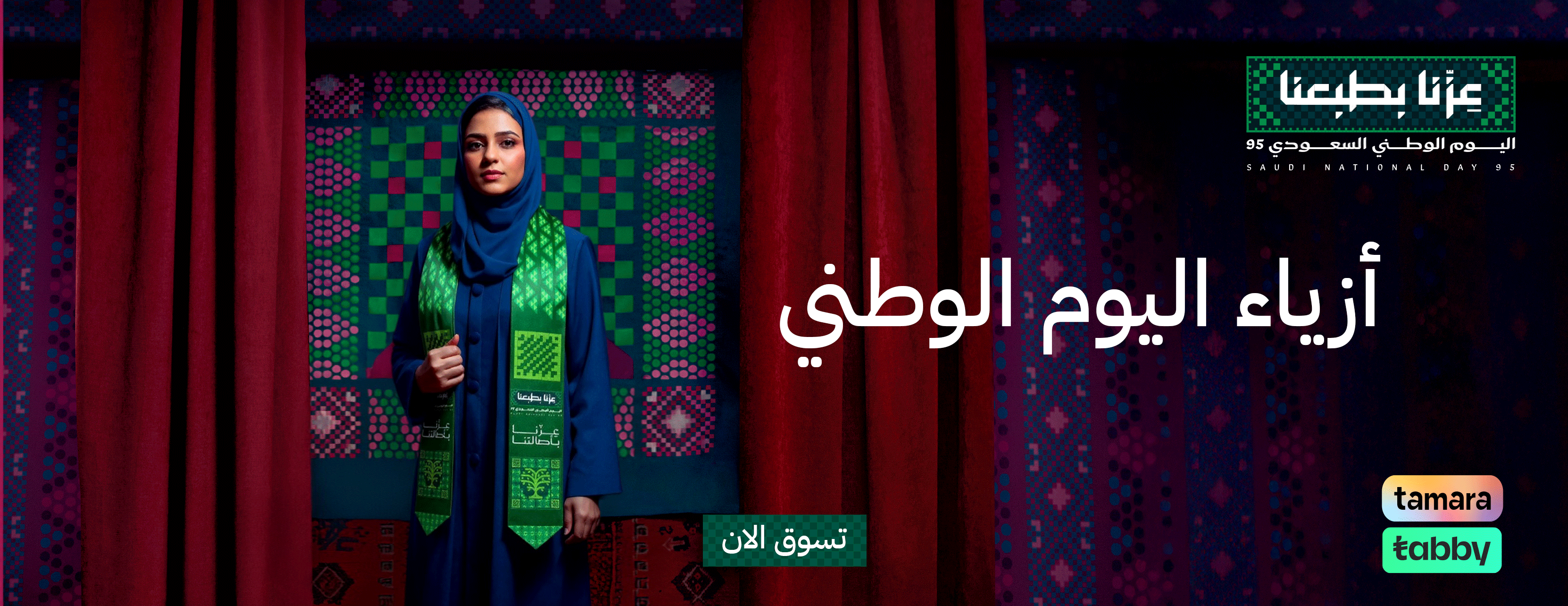 متجر أمارو image-slider-0