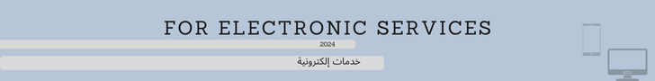 fixed banner