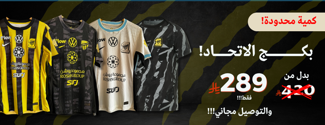 متجر الجمهور image-slider-1