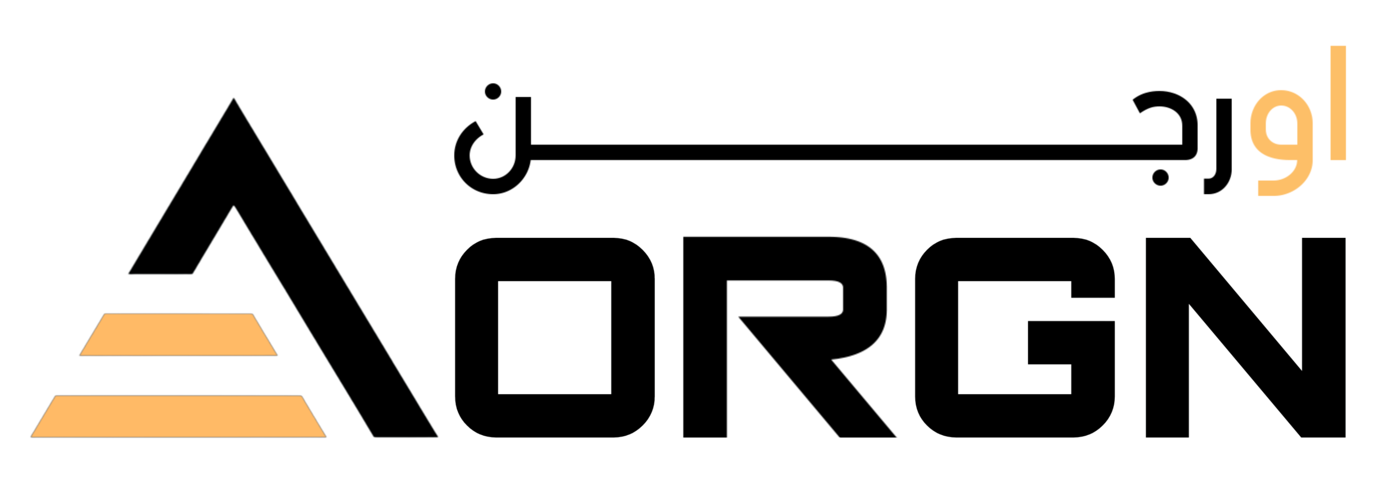 اورجن logo