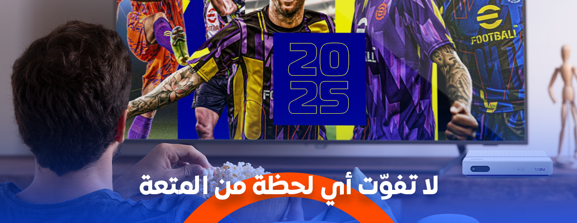 اوربت إكس image-slider-2