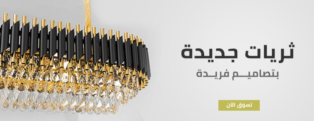 شركة جملة بن شيهون image-slider-1