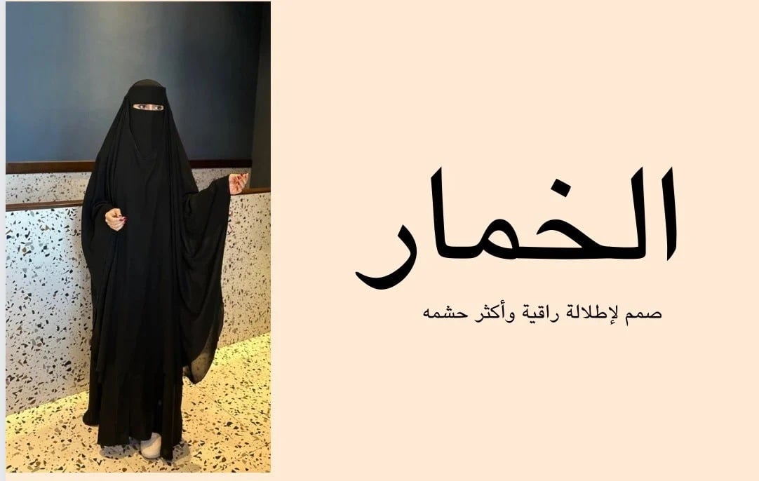 جِينـار