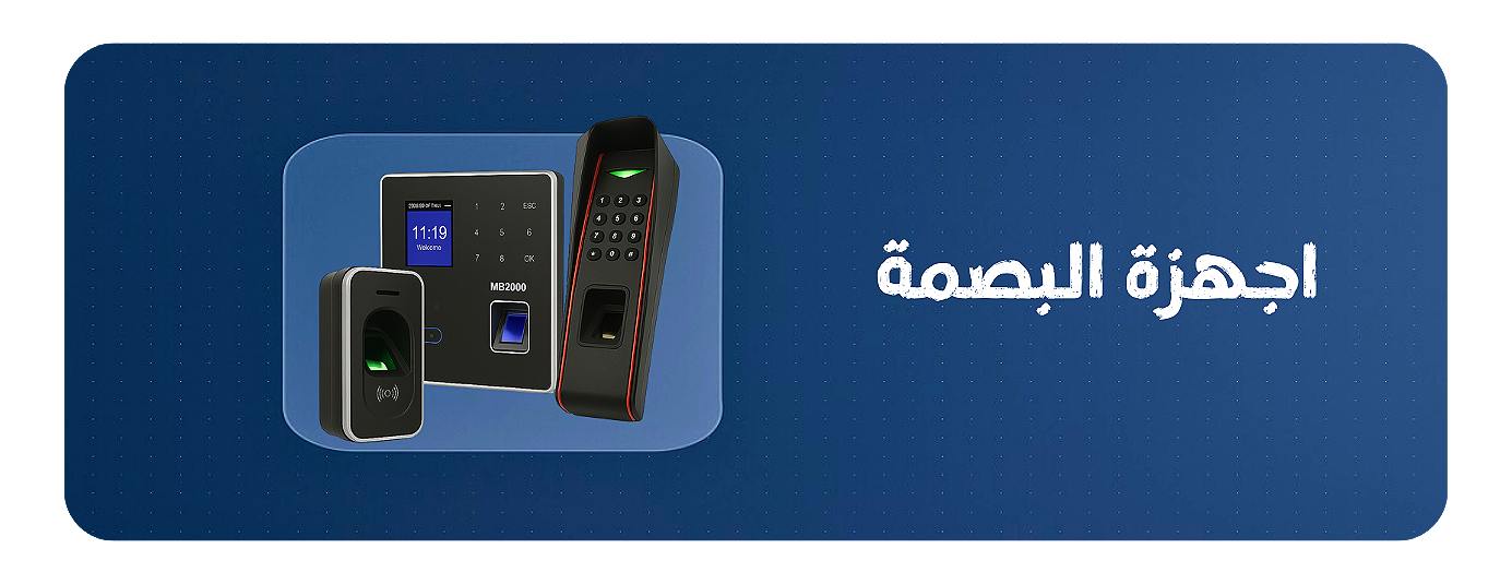 eguard image-slider-0