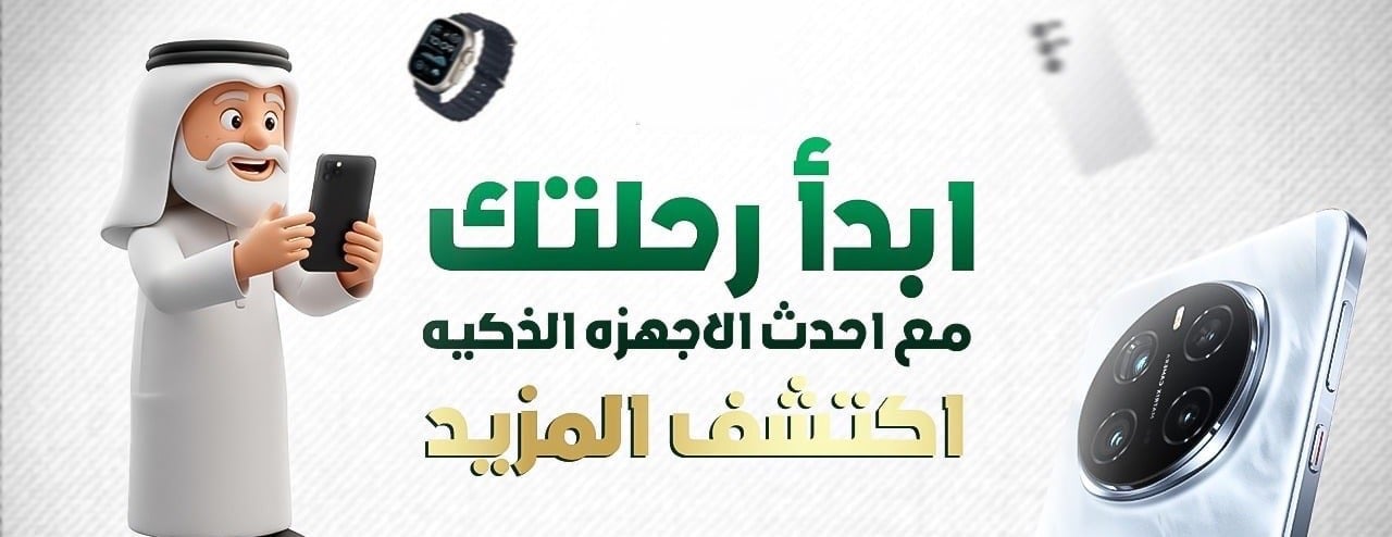 رعد الشمال للاتصالات image-slider-1
