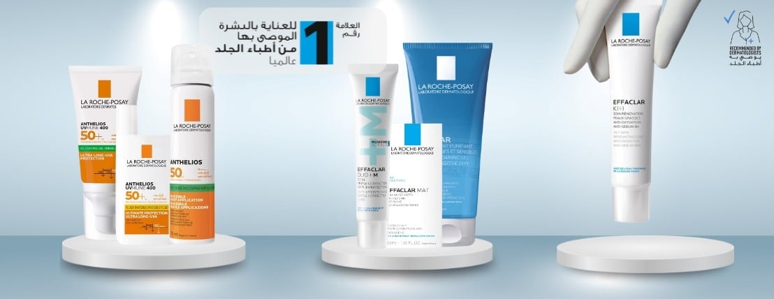 الصيدلية السعودية | ساوكير image-slider-0