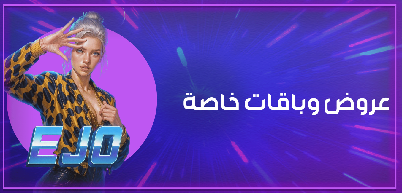 fixed banner