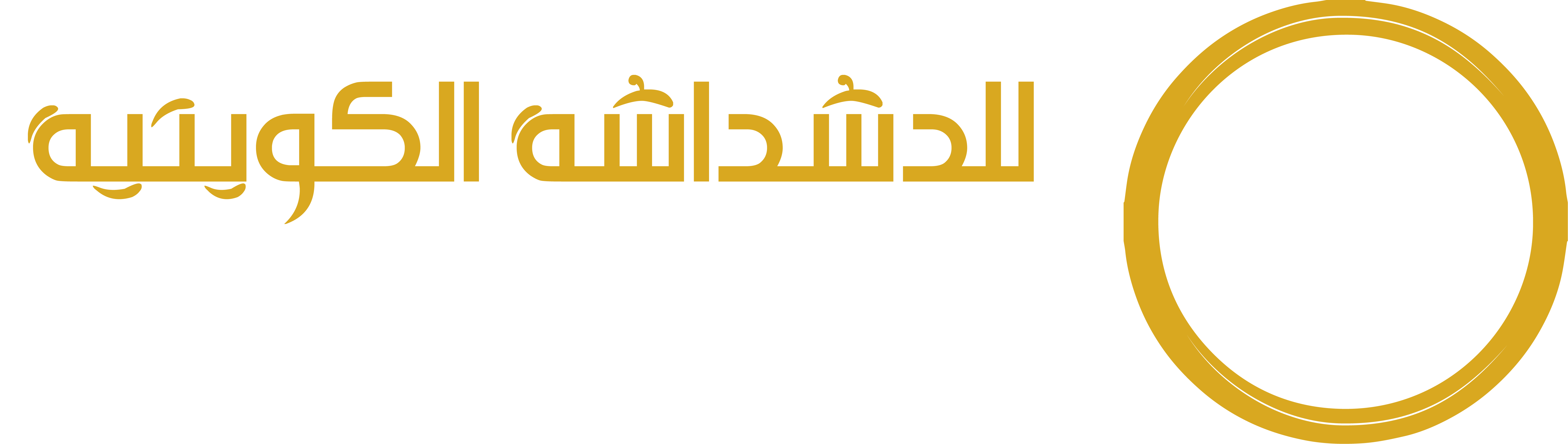 رذاذ الشرق للدشداشة الكويتية