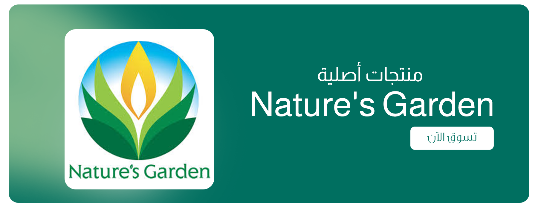 Green_corner__ image-slider-0