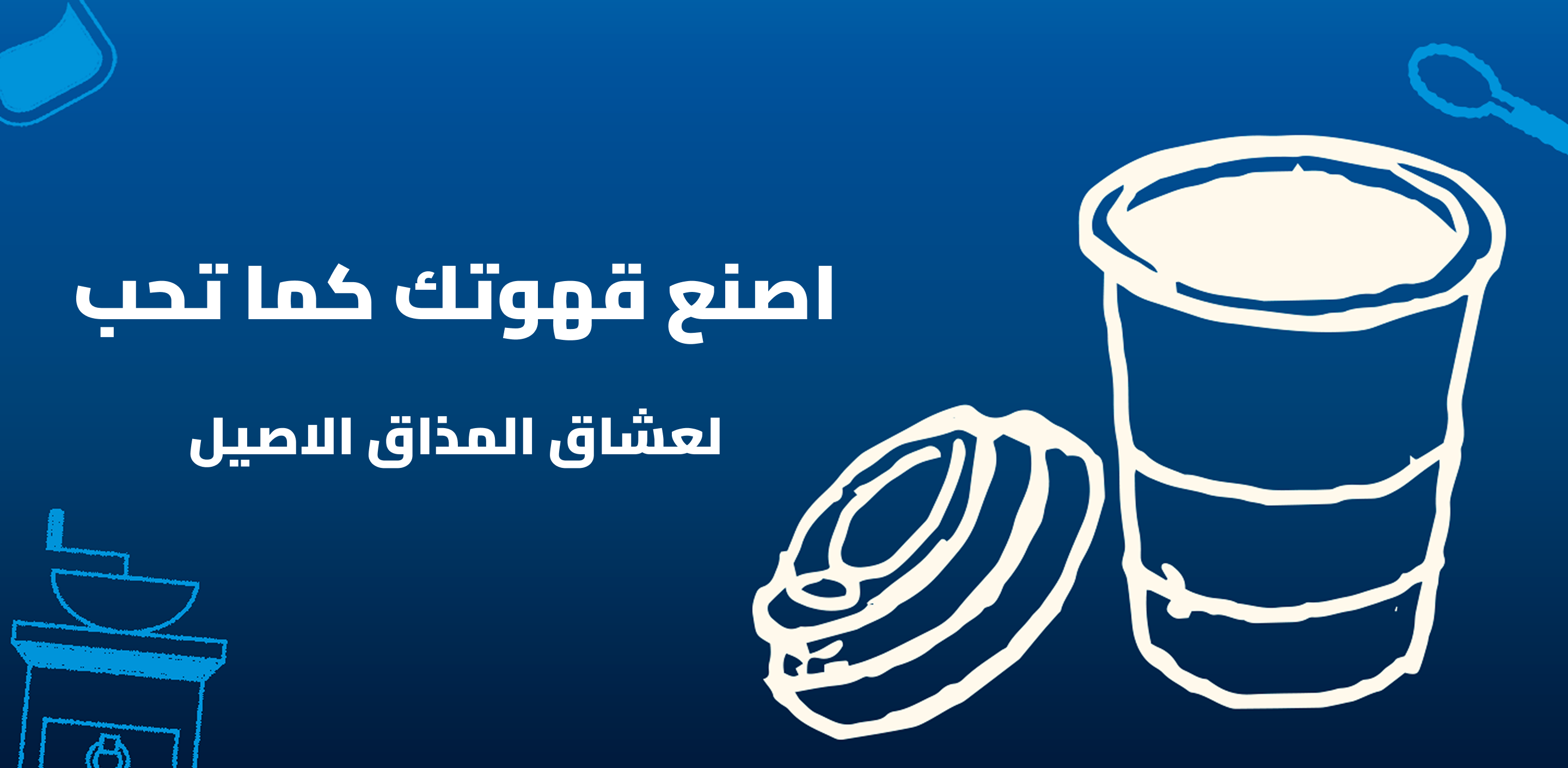 مايكرو كوفي image-slider-0