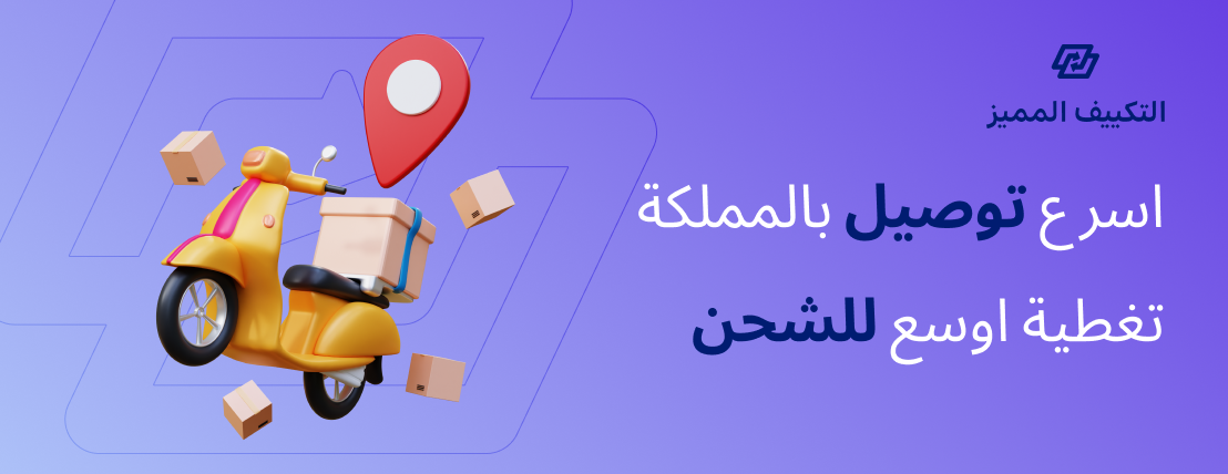 مؤسسة التكييف المميز image-slider-2