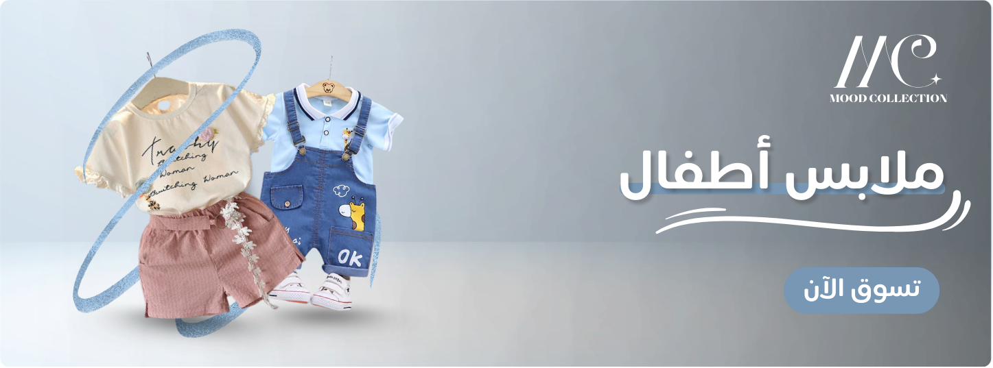 fixed banner