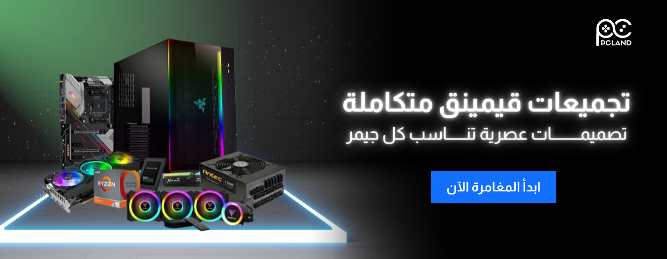 fixed banner