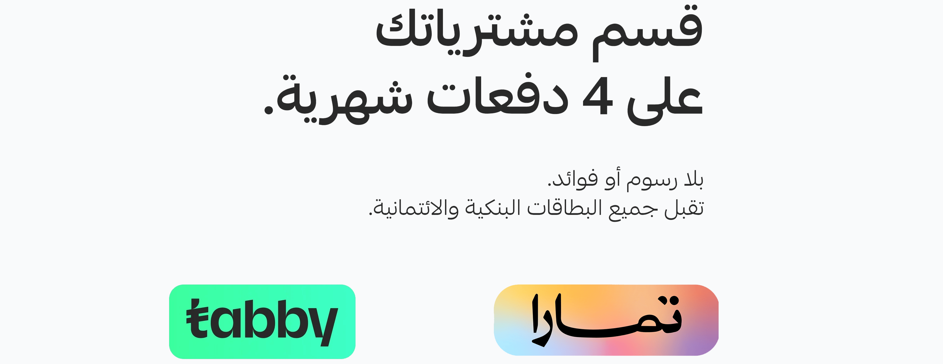 طيف الجدران image-slider-0