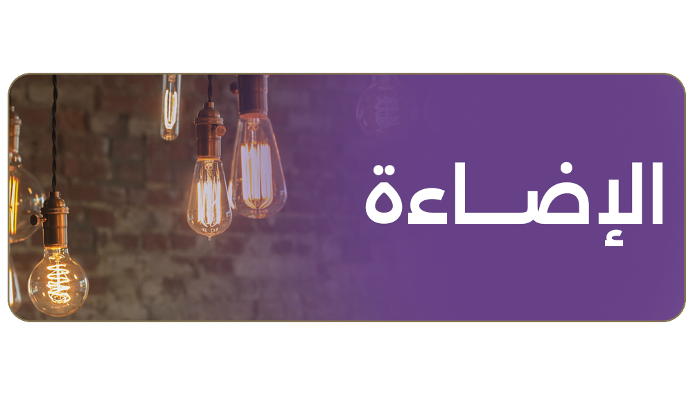 fixed banner