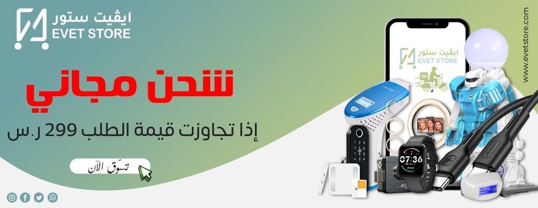 Evet store image-slider-2