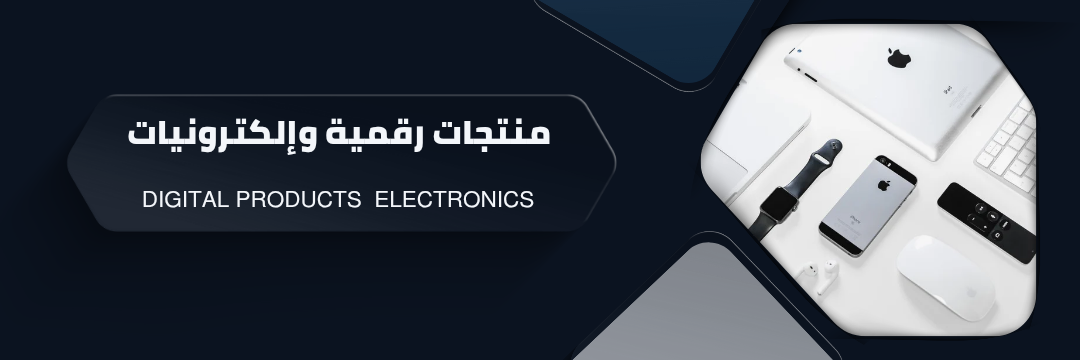 fixed banner