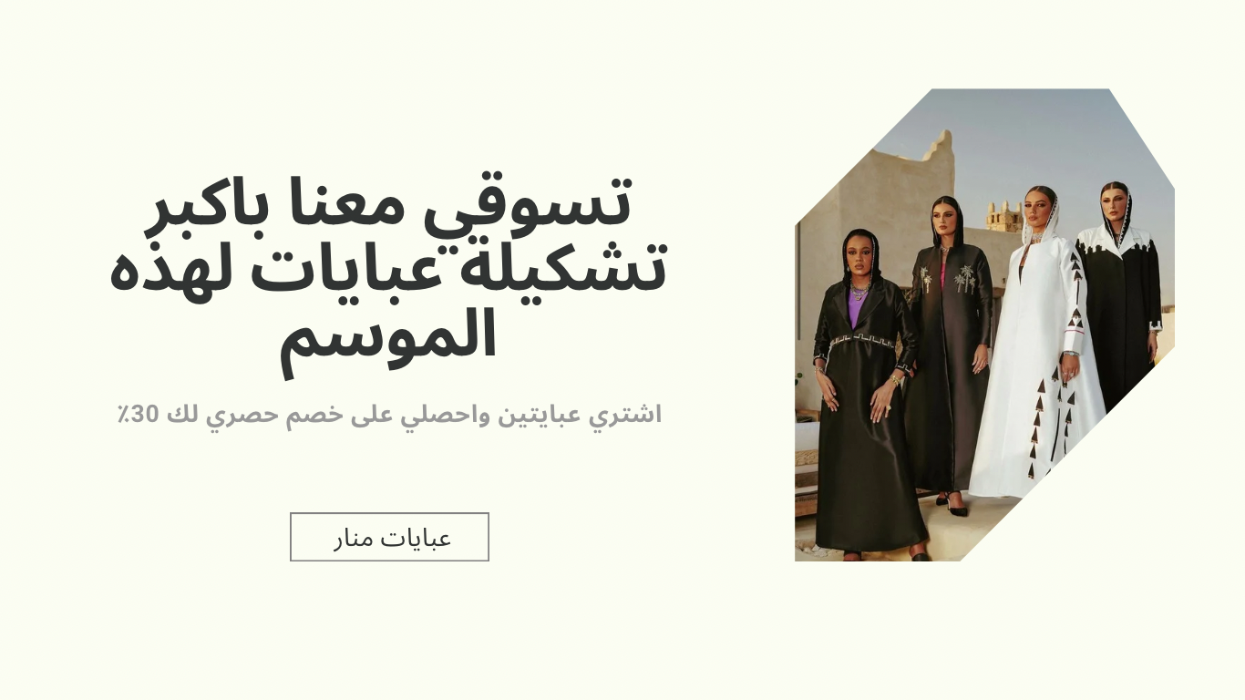 fixed banner
