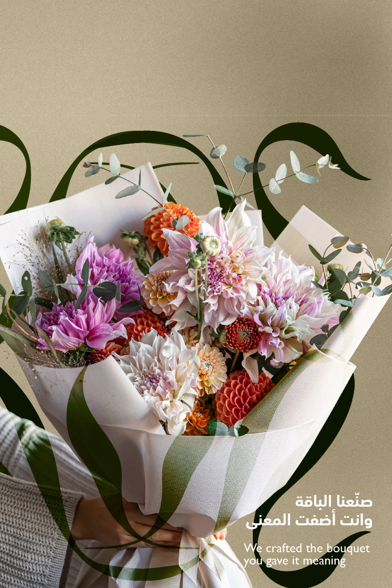 gifts.fss هدايا جدة